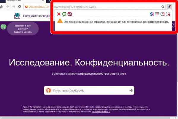 Kra48.cc Вход на сайт главная страница