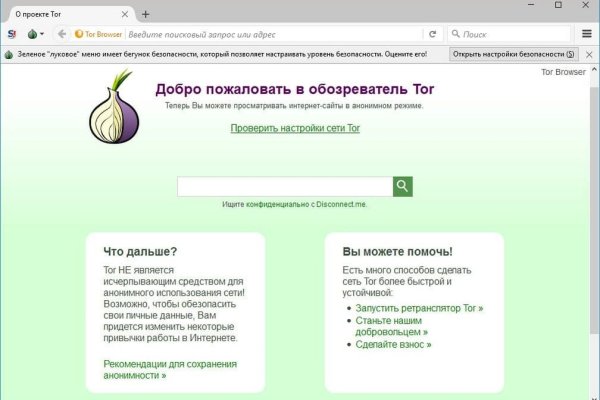 Kra40.cc Вход на сайт главная страница