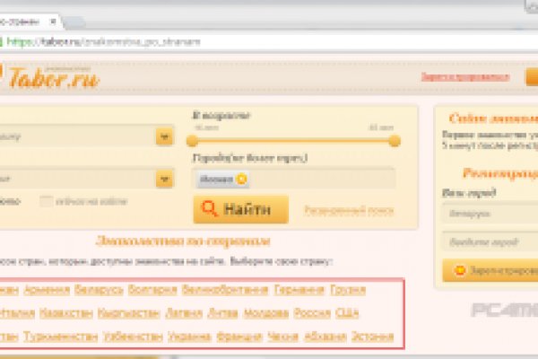 Kra37.cc Вход на сайт главная страница