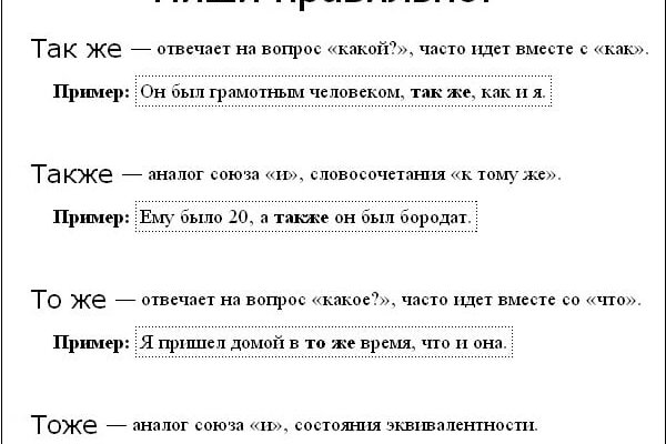 Kra31.cc Вход на сайт главная страница