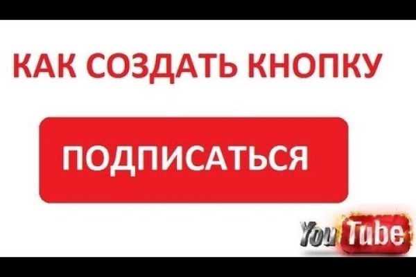 Kra38.at Вход на сайт главная страница